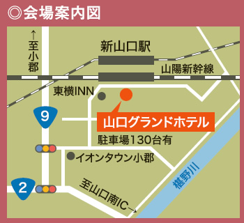 公開講座「広げよう！！被害者支援の輪」地図（MAP）