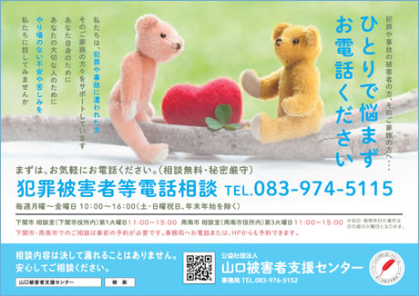 ポスター