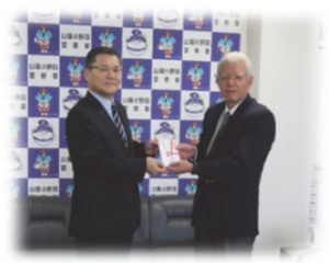 ⼭陽⼩野⽥署 様