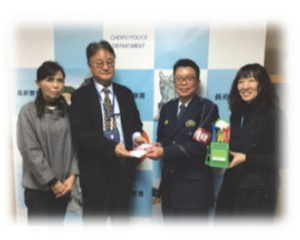 ⻑府警察署 様