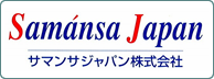 サマンサジャパン株式会社