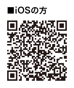 こころちゃんアプリiPhoneQR