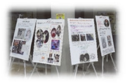 ミニパネル展