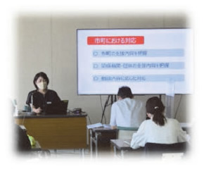 犯罪被害者等相談窓口担当者研修会