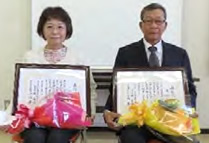 連名表彰 贈呈