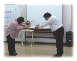 被害者支援員養成講座